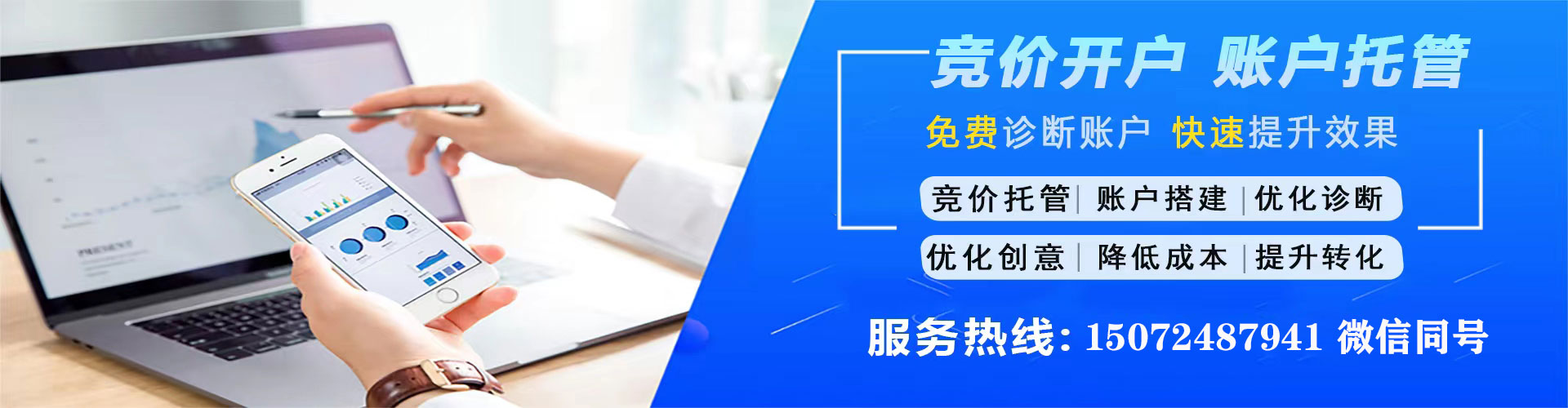 桐柏百度竞价开户