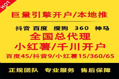 竞价广告优化实战案例分享