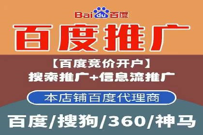 信息流广告行业案例：京东信息流广告策略