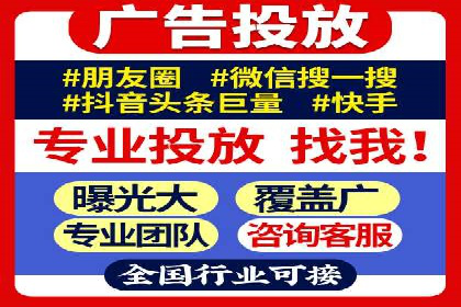 SEM推广案例：快速提升关键词排名