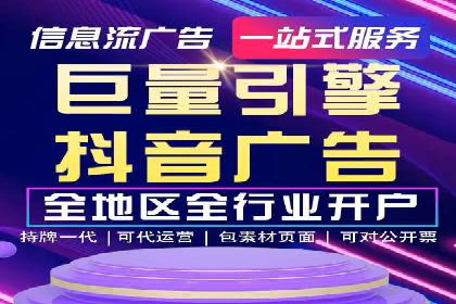 百度广告投放费用，如何合理分配预算